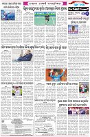 Page-6