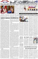 Page-7
