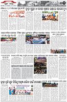 Page-2