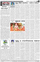 Page-4
