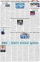 Page-6