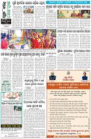 Page-8
