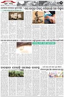 Page-2