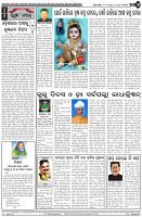 Page-4