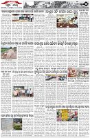 Page-5
