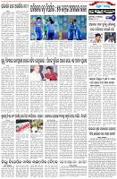 Page-6
