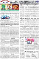 Page-7