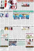 Page-8
