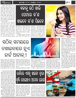 Page-4