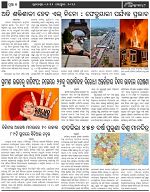 Page-7