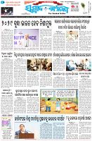 Page-1