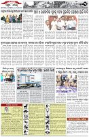 Page-3