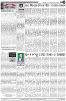 Page-4
