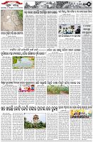 Page-5