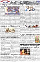 Page-7