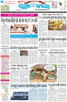 Page-1
