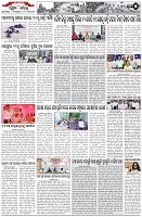 Page-5