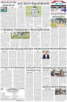 Page-6
