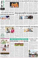 Page-8