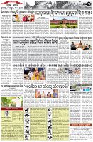 Page-3
