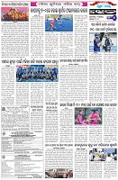 Page-6
