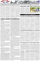 Page-7