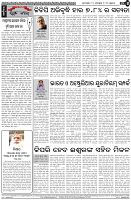Page-4