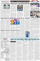 Page-6