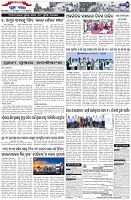 Page-7