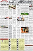 Page-2
