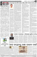Page-4