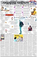 Page-5
