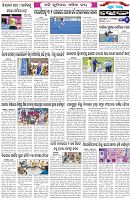 Page-6