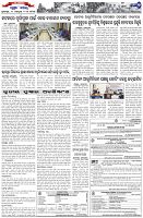 Page-7