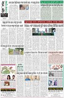 Page-8