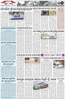 Page-2