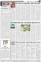 Page-4