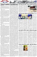 Page-7