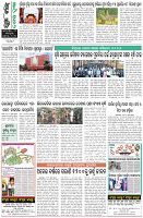 Page-8