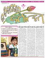 Page-1