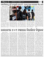 Page-2