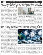Page-3