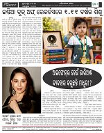 Page-8