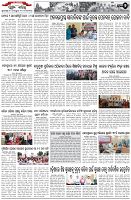 Page-2