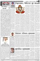 Page-4