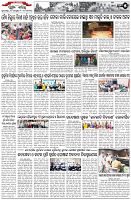 Page-5