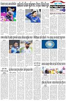 Page-6