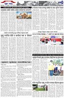 Page-7
