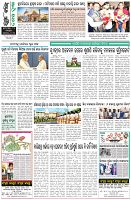 Page-8