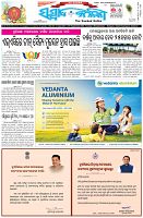 Page-1